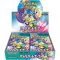 SV9 Battle Partners Booster Box Japanese Pokemon Cards - 30 Packs