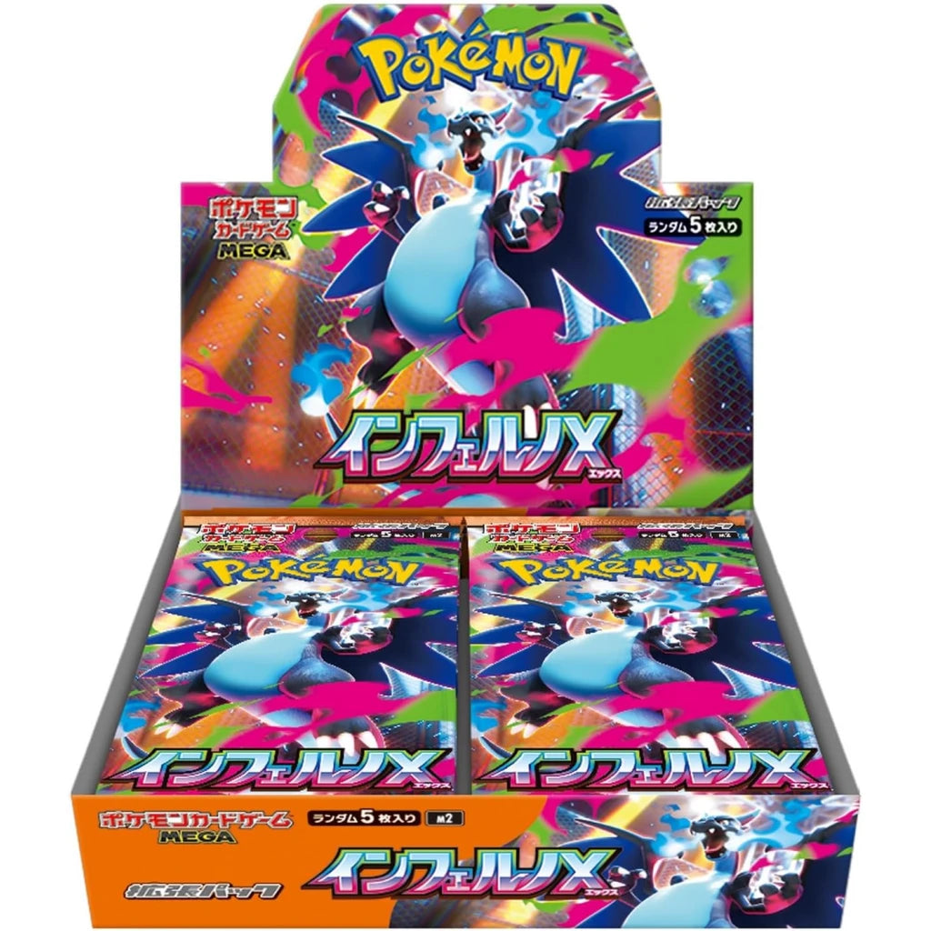 Pokémon Inferno X M2 Booster Box (Japanese)