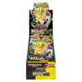 Pokémon MEGA Dream ex Booster Box (Japanese) - 10 Pack