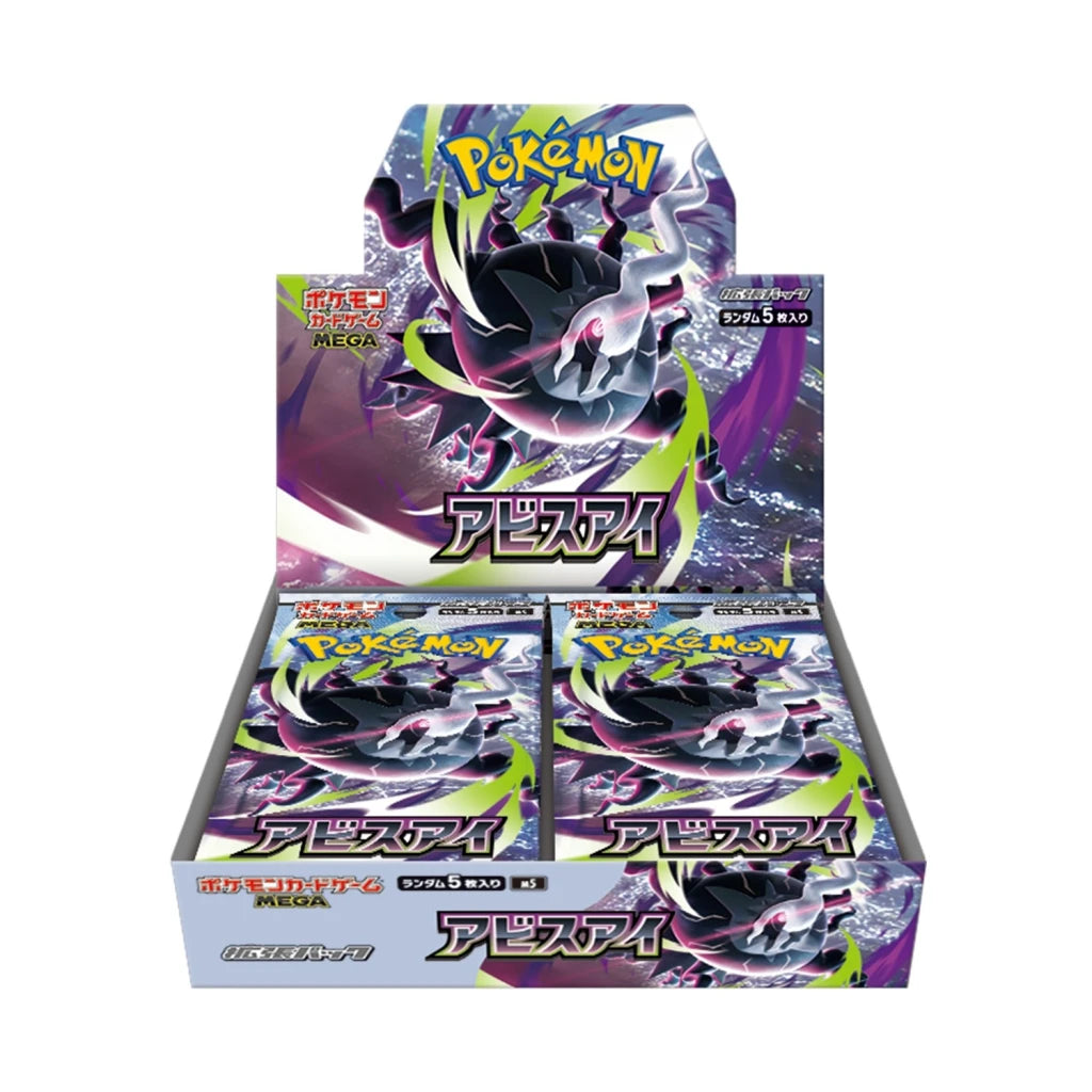 M5 Abyss Eye Booster box Japanese Pokemon Cards - 30 Packs