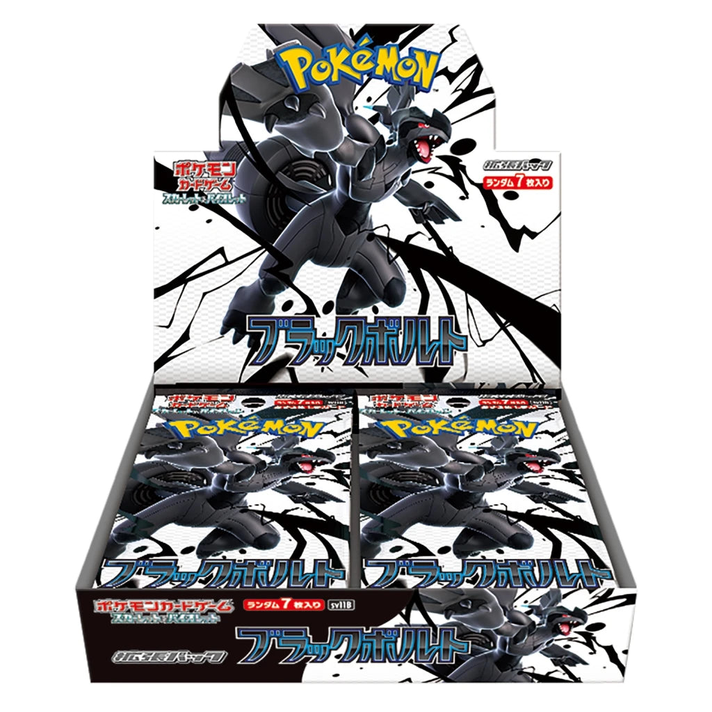 Pokémon Black Bolt SV11B Booster Box (Japanese)