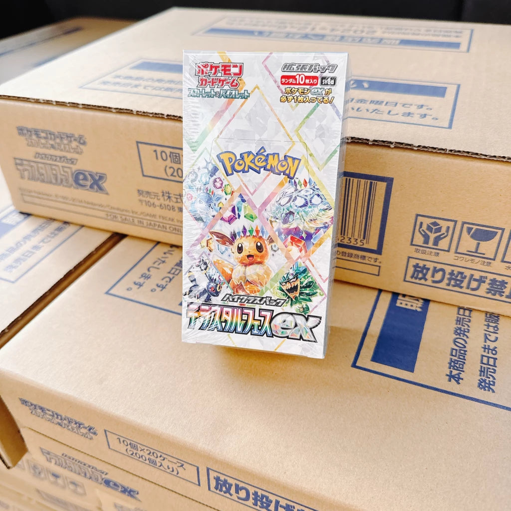 Pokémon Terastal Festival ex SV8a Booster Box (Japanese) - 10 Packs