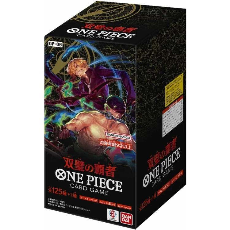 ONE PIECE Card Game OP-06 Wings of the Captain Booster Box (Japanese)